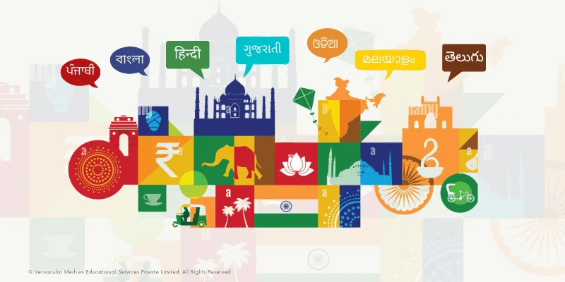 Vernacular Languages
